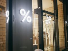 门面-% Arabica阿拉比卡咖啡(深圳湾万象城店)