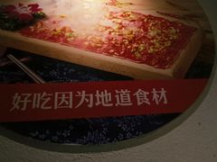 -川锅一号火锅(铜山万达店)
