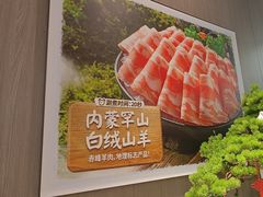 -海底捞火锅(咸阳丽彩万达店)