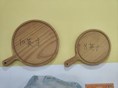 -至尊比萨·中国披萨(鹏瑞利广场店)