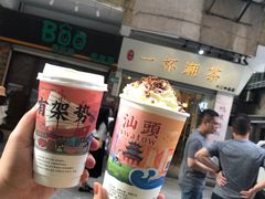 -一杯潮茶·专注潮汕茶饮(朝阳庄店)