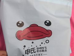 -申氏糕点(三好街店)