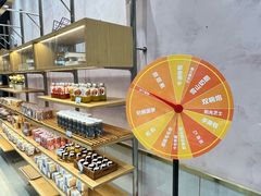 -面包新语(融创茂店)