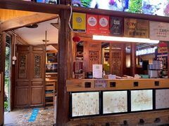 -菌自由丨野生菌火锅特色庭院餐厅(丽江古城店)