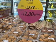 -果蔬好生活超市(双井店)