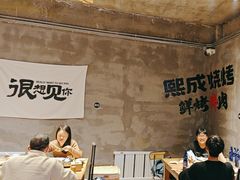 -熙成烧烤(白塔岭店)