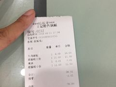 -王记特色锅魁(城市阳光大厦店)