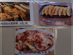 -妈妈手(山大总店)