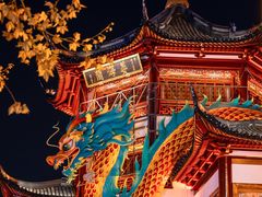 -豫园
