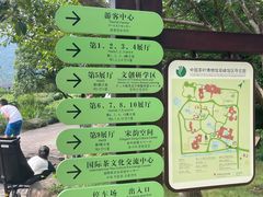 -中国茶叶博物馆(双峰馆区)