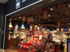 -九木杂物社(领展购物广场中关村店)