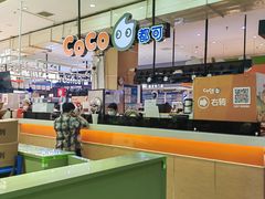 -CoCo都可(桃浦新邻店)