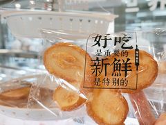 -红花点心局(护国寺店)