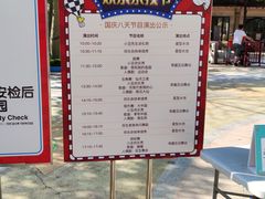 -史努比缤纷世界