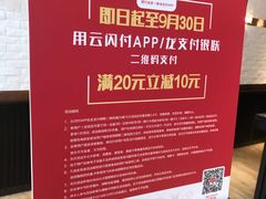 -大家乐(深圳中信店)
