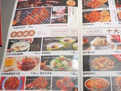 -有奴思烤肉·清真(正宁路店)