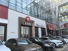 -必胜客(欧亚卖场店)