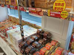 -味多美蛋糕(新和平里店)