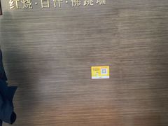 -肆月河豚·新淮扬(金融街店)