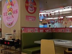 -海底捞火锅(旭辉MALL店)