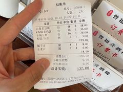 -曾福兴