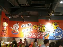 大堂-火锅岛潮牌自助餐厅(天津天佑城店)