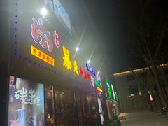 门面-金陵暴走小龙虾·迷踪蟹(凯德MALL店)