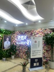 -伽美医疗美容医院·高端抗衰中心