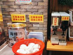 -椰小调.儋州米烂(名门店)