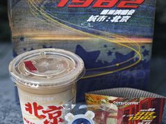 -库迪咖啡(杭州大悦城店)