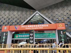 -东浩兰生上海世博展览馆