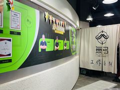 -無弓射箭俱乐部(领展中心城店)