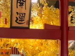 -大江户·温泉洗浴(浑南店)