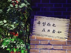 -衣裳街历史文化街区