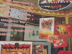 -得心斋(国瑞升平里店)