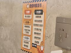 -怂火锅厂(海口国贸店)