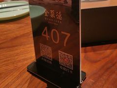 -北京全聚德(王府井店)