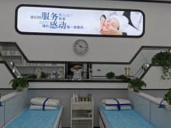 点击看大图 -蕾特恩专业祛痘·皮肤管理