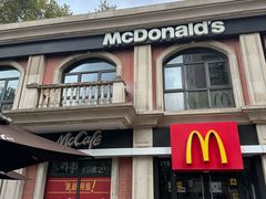 -麦当劳(鲁迅公园店)