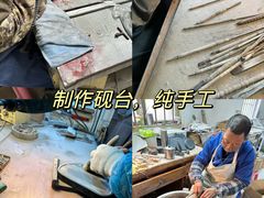 -老胡开文墨厂