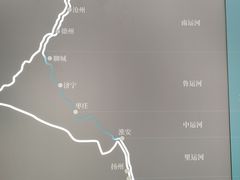 -中国京杭大运河博物馆