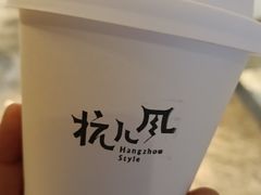 -杭儿风餐厅(来福士店)