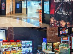 -CGV影城(梅江ScreenX店)