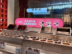 -千牛将·鲜牛肉火锅(开元路店)