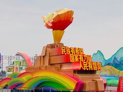-朝阳体育中心