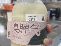 -喧闹·东方大气茶(鹅岭二厂店)
