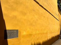 -宝通禅寺