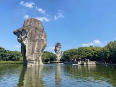 -柯岩风景区
