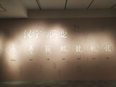 -盘龙城遗址博物院