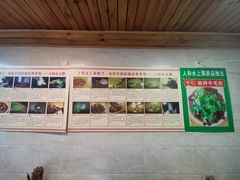 -人和水上飘(第一家店)